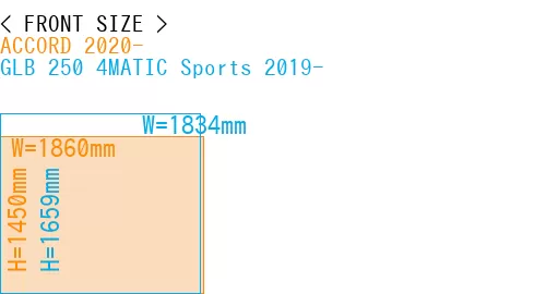 #ACCORD 2020- + GLB 250 4MATIC Sports 2019-